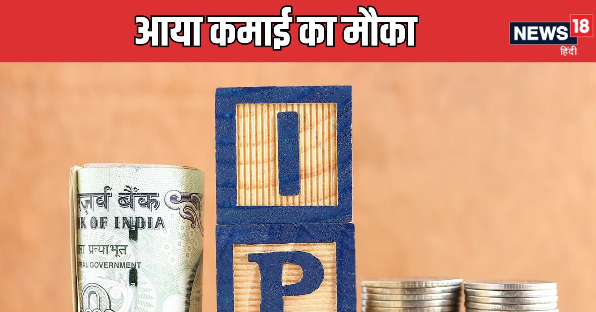 The IPO of Sinores Pharmaceuticals will open tomorrow, Dhoom in the gray market.