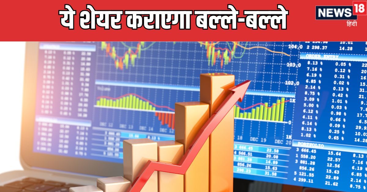 Sagility Share: Stormy boom in smartcap stock today, 70% returns in a month, brokerage also bullish
