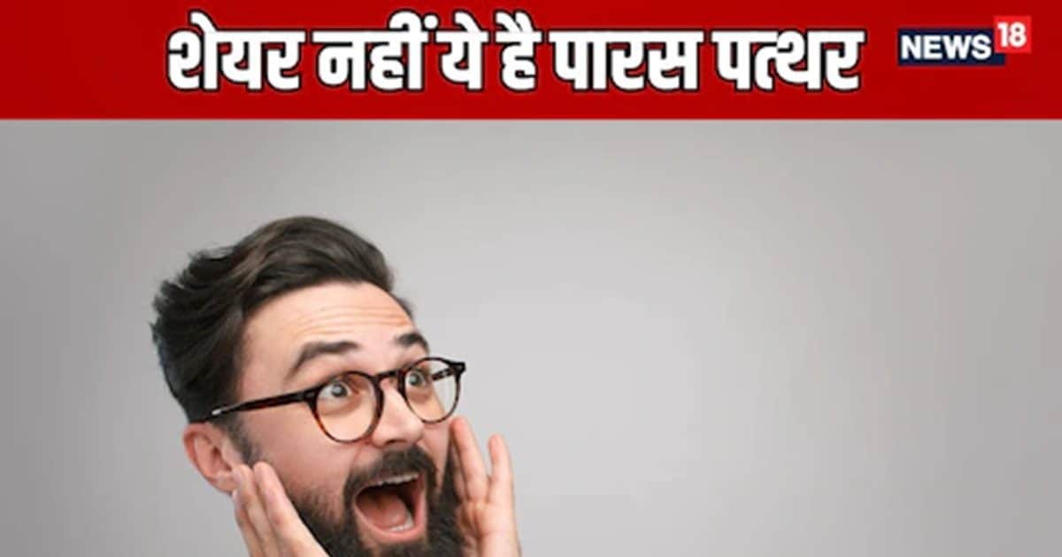 Multibagger Stock: 12 rupees shares gave splash returns, bus in making 1 lakh 1 crore …