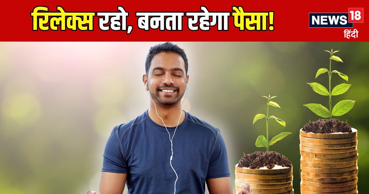If the stock market is not coming, then consider these methods, without tension, money is made easily